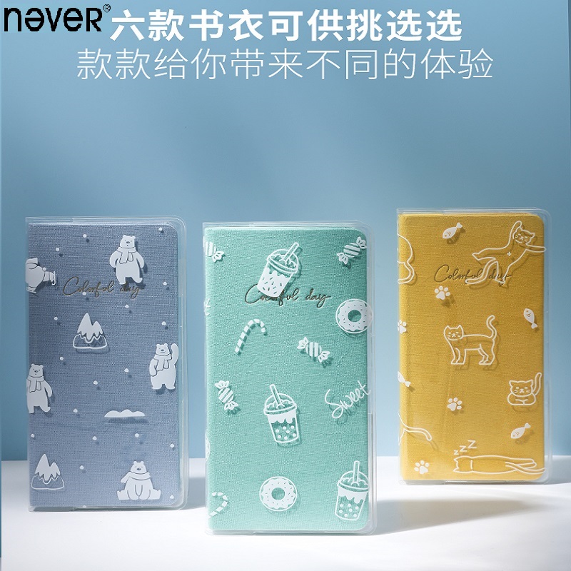 Meal Prep Planner - Nunca kawaii transparente notebook capa semanas